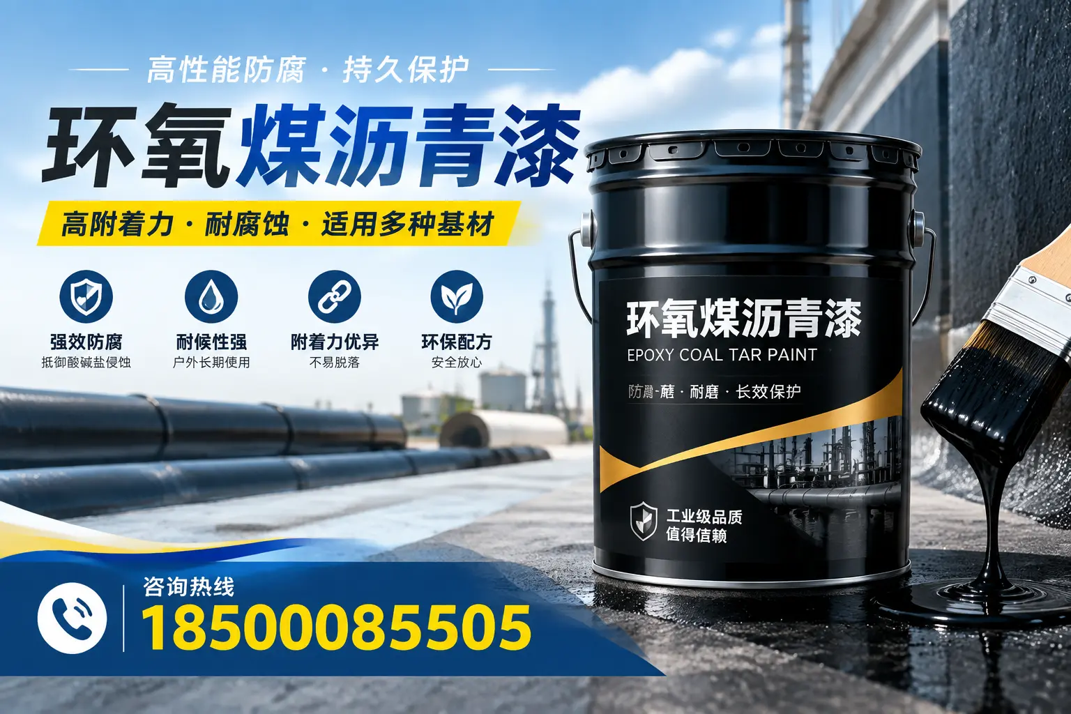 环氧煤沥青漆使用中的常见问题及解决方案，上海用户指南